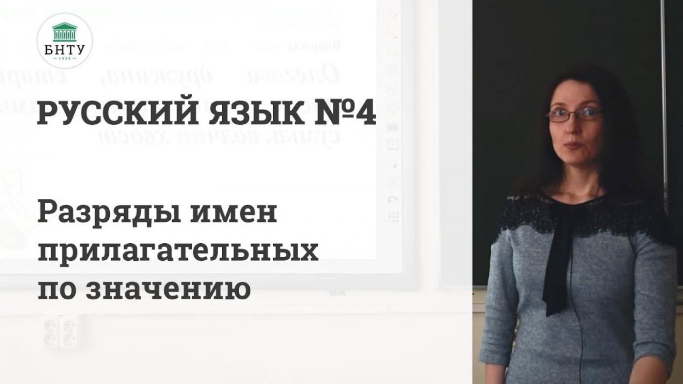 Готовься к ЦТ вместе с БНТУ